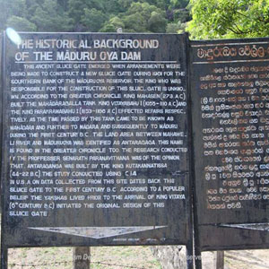 Maduru Oya Reservoir